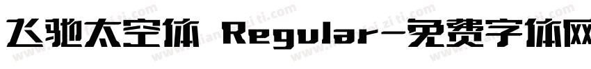 飞驰太空体 Regular字体转换